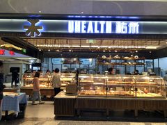面包甜点陈列柜-UH祐禾(光谷世界城店)