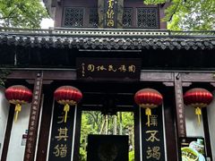 -杭州黄龙洞