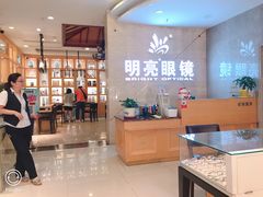 -万达广场(南京江宁店)
