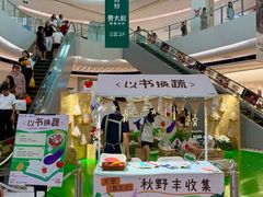 -KKV(东莞海德汇一城店)