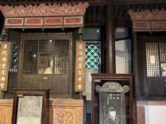 -成都杜甫草堂博物馆