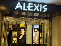 -ALEXIS EYEWEAR艾莱克斯眼镜(国贸商城店)