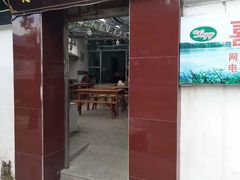 门面-喜洋洋蟹庄(阳澄湖店)