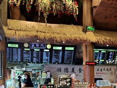 -长鹿旅游休博园
