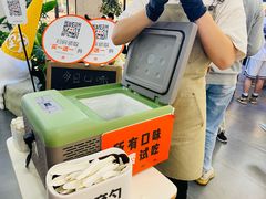 -野人先生Gelato(上海长宁龙之梦店)