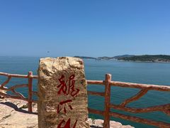 -龙爪山国家地质公园