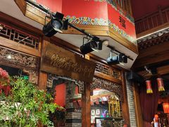 -正阳门饭庄·烤鸭·北京菜(万丰路七里庄店)