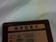 -华夏良子·足道SPA艾灸(金皇大厦店)