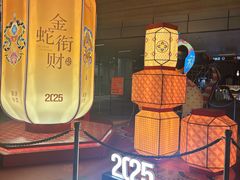 -中海环宇荟