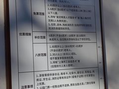 -秋霞圃