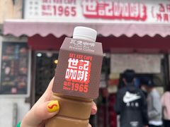 门面-世记咖啡(氹仔外卖店)