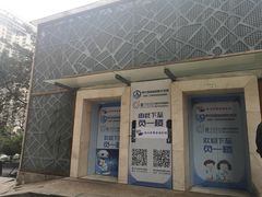 -添运来(茶园奥园广场店)