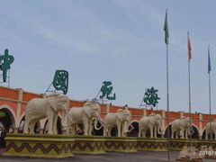 -中国死海旅游度假区