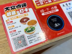 -及第粉·广州非遗沙河粉(赤岗店)