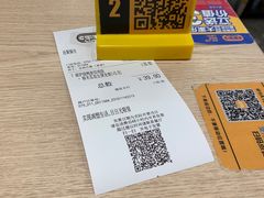 -大家乐(惠州华贸店)