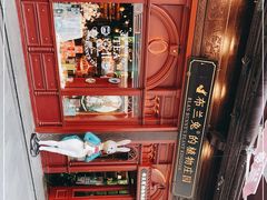 -布兰兔的植物庄园(杭州南宋御街店)