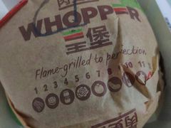 -汉堡王(南京砂之船店)