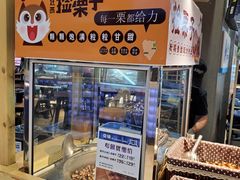 面包甜点陈列柜-盒马鲜生(皇庭广场店)