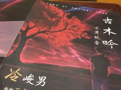 -汇佳桌游剧本咖啡馆(万体馆旗舰店)
