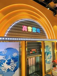 -第五极儿童乐园