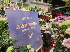 -MCJ-花店(西罗园店)