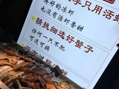 -大锅强·蒸海鲜青岛菜(吾悦广场店)