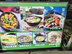 -护国寺小吃(左家庄店)
