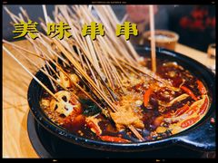 -老叫花火锅串串(金泉路店)