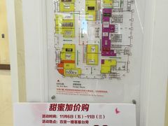 -南通CBD大有境