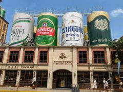 -青岛啤酒博物馆