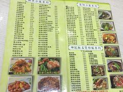 -坤记煲仔小菜(西环店)
