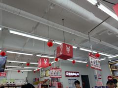 -嘿嘛仓储购(华明店)