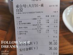 -静海楼(学田店)