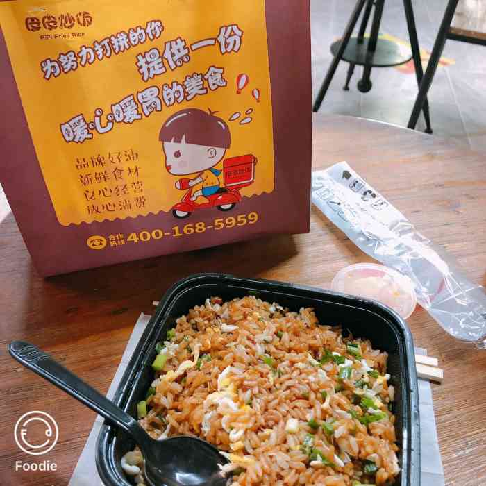 皮皮炒饭(颐高店)-"这家炒饭真的是很好吃了 老板真的是良心商.