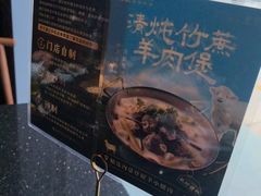 -捞王锅物料理(昆山店)