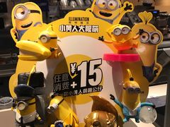 -麦当劳(沙井京基百纳广场店)