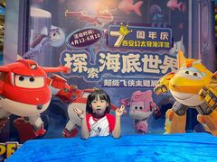 -太奥幻太奇海洋馆