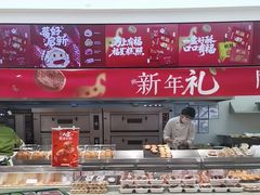 -泸溪河桃酥(西直门凯德店)