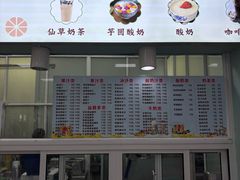 -华东政法大学第二食堂(松江校区)