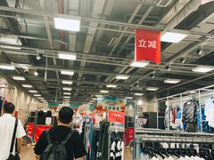 -上品折扣(回龙观店)