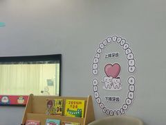 -牙博士口腔品牌连锁(杨浦店)