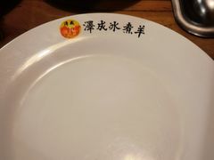 -泽成冰煮羊火锅(中正天街店)