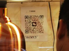 -丁家脆哨(民生路店)