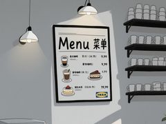 -宜家家居(高新商场店)