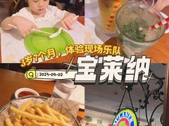 -宝莱纳餐厅(滨江店)