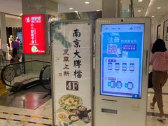 -凯德MALL(望京店)