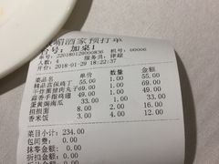 -峨嵋酒家总店(车公庄店)