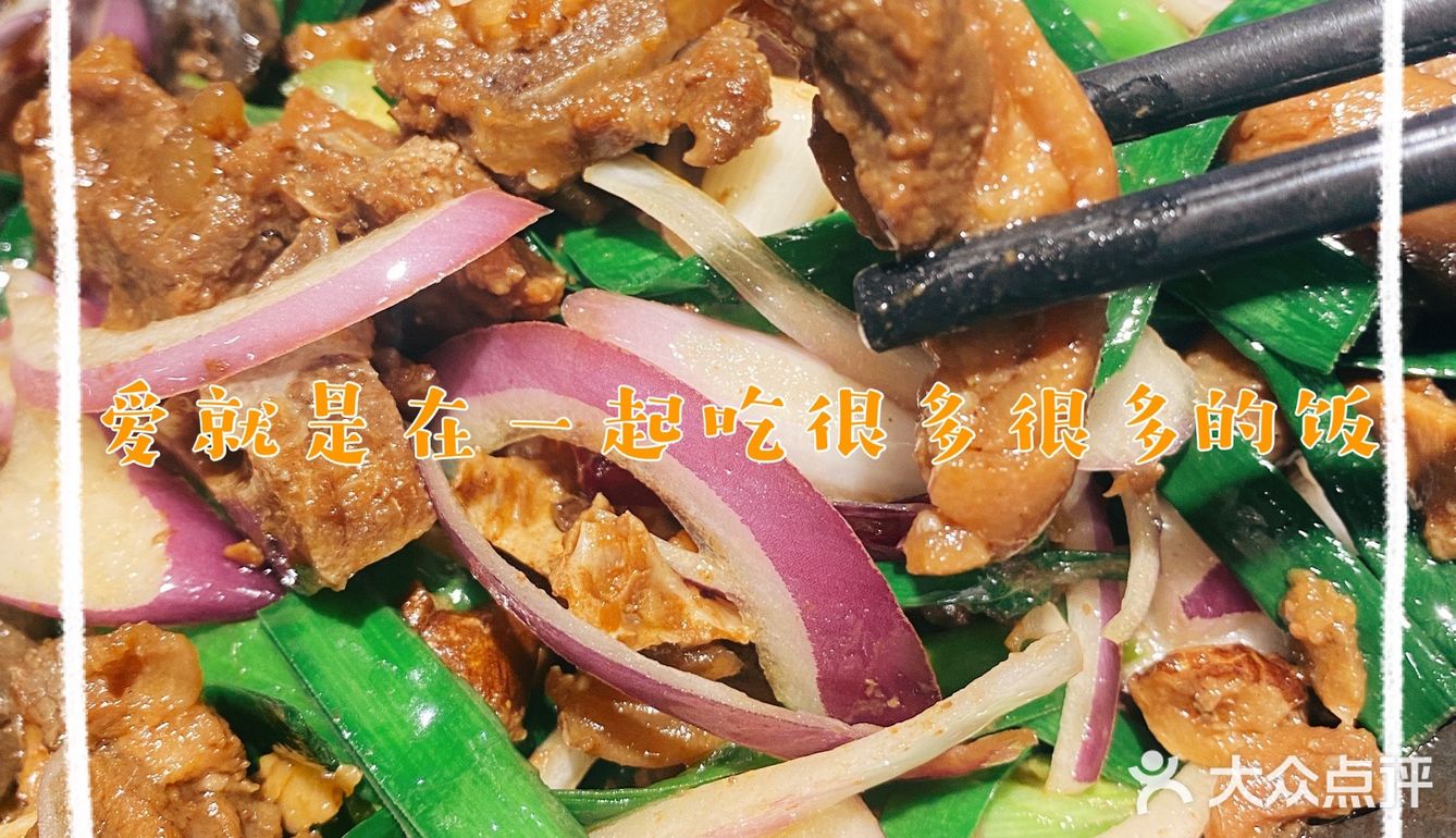 正宗雷州羊庄｜羊肉煲