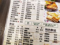 菜单-新记美食(关闸店)