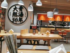 -味千拉面(广州金沙永旺梦乐城店)